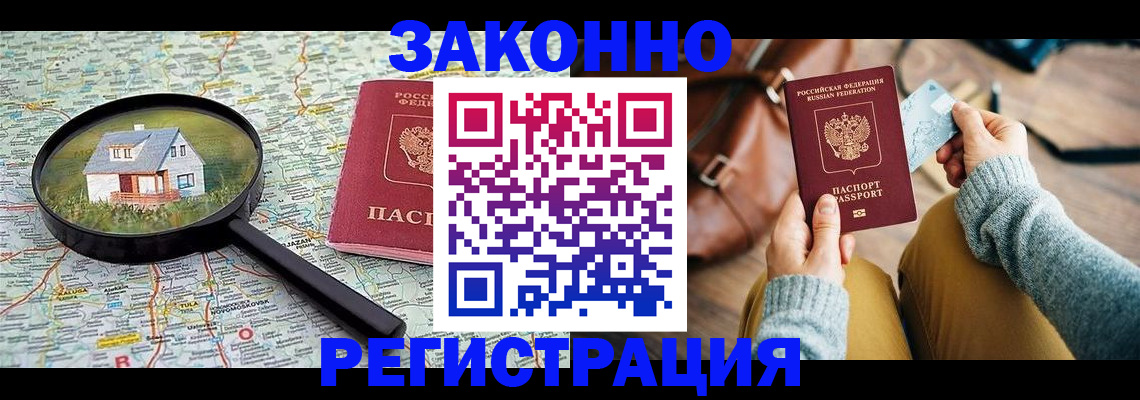 регистрация для школы в Ессентуках